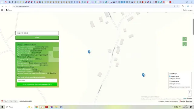Торги по продаже имущества Фокиной Любови Николаевны Лот №2