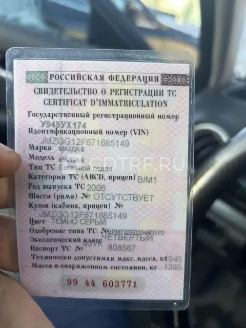 Торги по продаже имущества Суенбаева Диана Максутовна