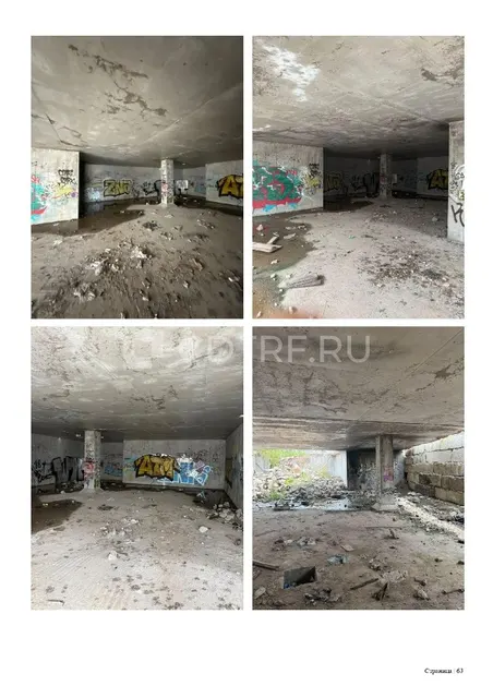 Земельный участок и железобетонные конструкции в г. Воронеж