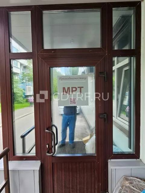 Действующий центр магнитно-резонансной томографии «Примадиагностика» готовый бизнес.