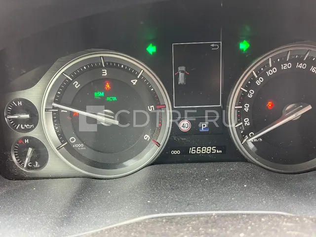 Торги по продаже имущества TOYOTA LAND CRUISER 200 2015 года выпуска