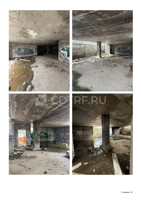 Земельный участок и железобетонные конструкции в г. Воронеж