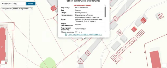 Земельный участок Лот №2