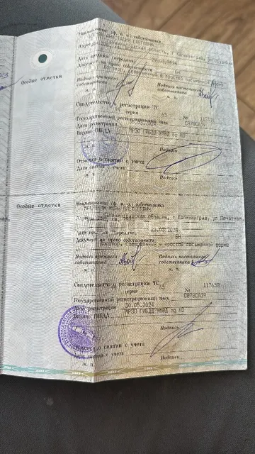 Открытый аукцион по продаже имущества должника Макушкина Ивана Алексеевича Лот №1