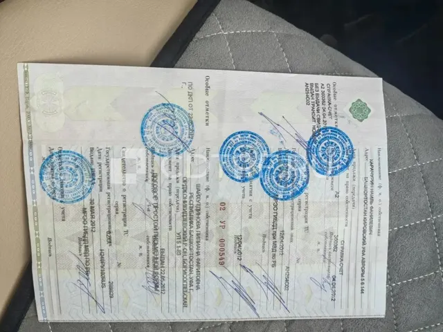 Торги по продаже имущества должника Зайнагетдиновой Люции Марсельевны Лот № 1