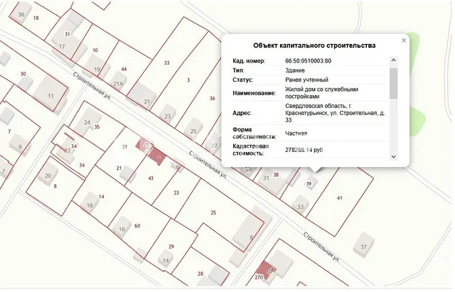 1/4 доли в общи долевой собственности на Жилое помещение и земельный участок