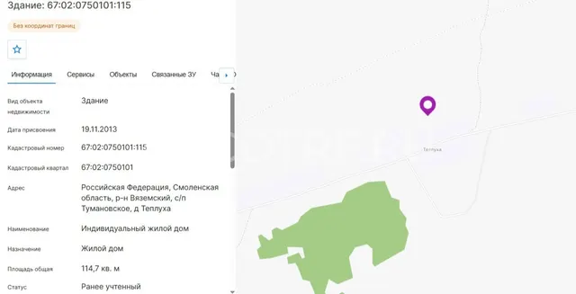 Зем. участок 2700 кв.м.(нет межевания) с домом 114,7кв.м.: Смоленская обл., д. Теплуха