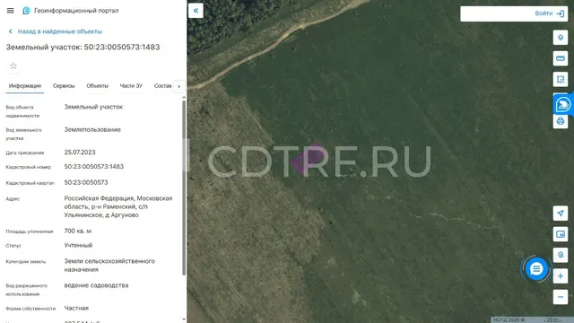 Повторные торги Сапигуллаевой С. М., зем. уч. Московская область, д. Аргуново, 700 кв.м.