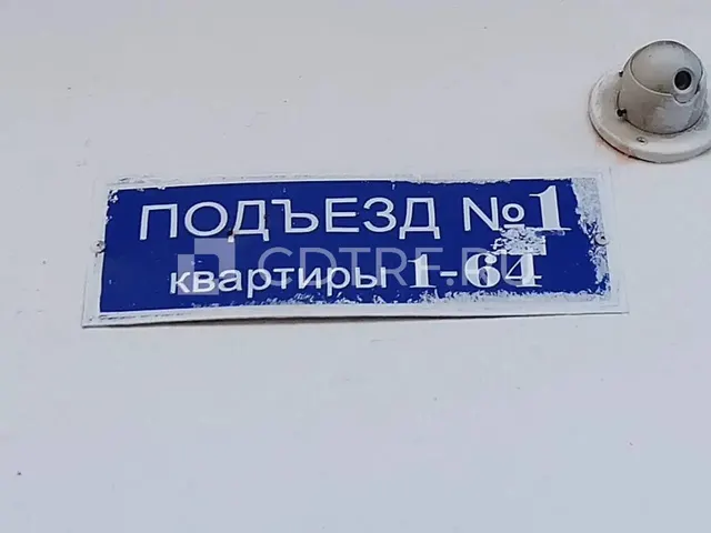 Недвижимое имущество, общей площадью 74.70 кв.м., (КН 77:04:0004028:2732).