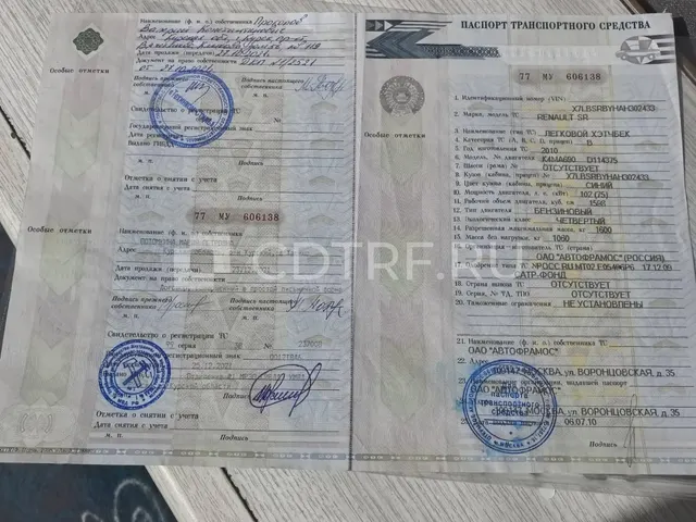 Автомобиль марки RENAULT модель Logan 2010 г.в. VIN-номер X7LBSRBYHAH302433