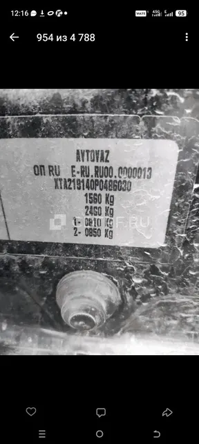 Легковой автомобиль ВАЗ (LADA) 2190 Granta, 2023 года выпуска, VIN: XTA219140P0486030
