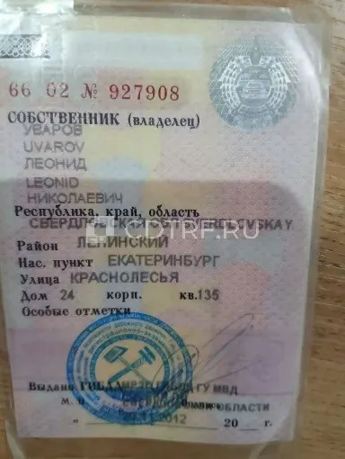Автофургон, марка: 2747-0000010, год изготовления: 2012, цвет: Белый, VIN:...