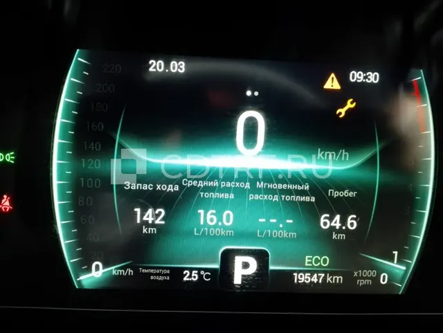 Автомобиль легковой CHERY TIGGO7 PRO 2022 г.в., VIN: LVVDB21B9ND723441.