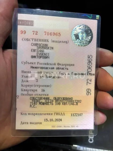JETOUR, модель DASHING