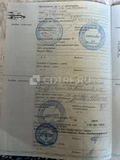 Торги по продаже имущества Нигматуллиной Ольги Алексеевны Лот № 1