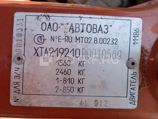 Автомобиль ЛАДА 219210 ЛАДА КАЛИНА