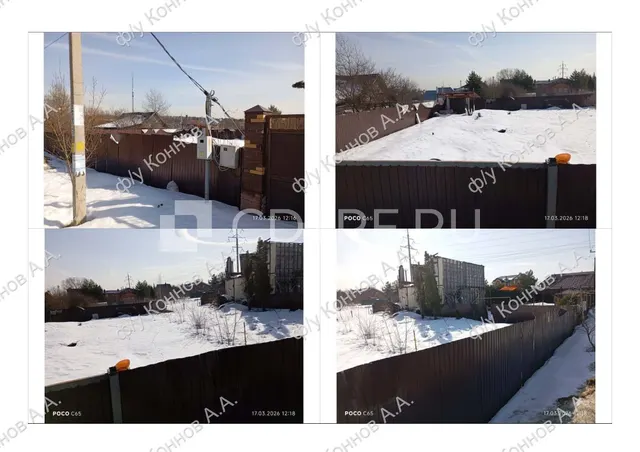 Жилой дом 132 кв.м с з/у 260 кв.м+/- 11, МО, деревня Юрлово, ул. Радужная, д. 14А, пом.1;