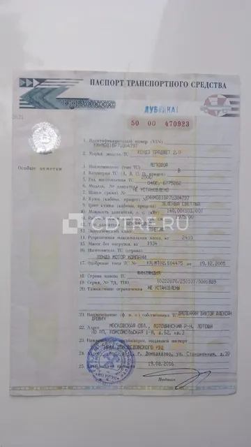 Легковой автомобиль, HYUNDAI TRAJET 2.0, г/н: У348АХ716, должник Гильмутдинов Э.Д.