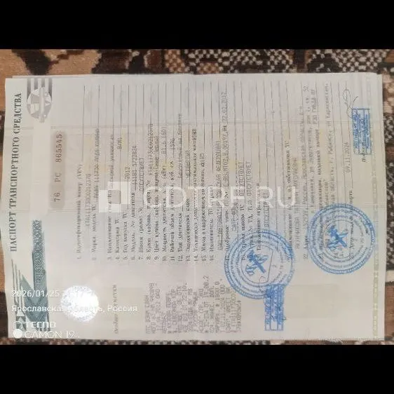 Торги по продаже имущества должника Якунчиковой Татьяны Николаевны Лот № 1