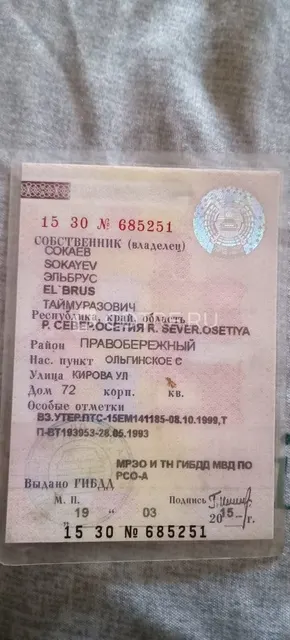 Грузовой фургон, марка: ГАЗ 3307