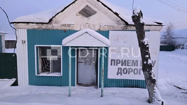 Торги Потан Алексей Васильевич
