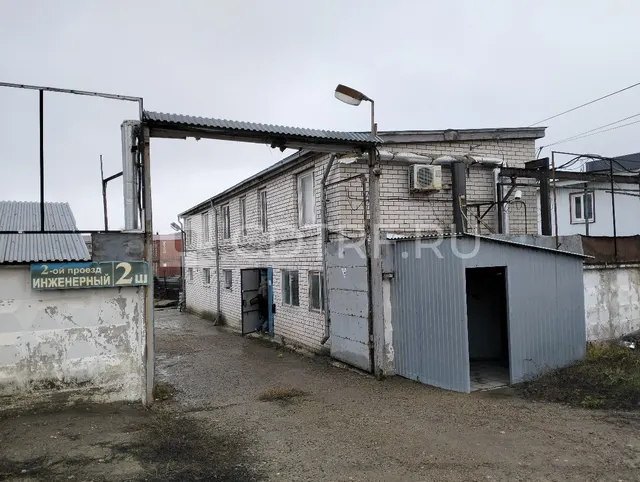 Продажа земельного участка и зданий/сооружений, расположенных на нём