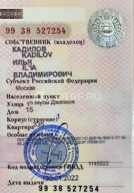 автомобиль Mitsubishi Lancer 1.8, VIN: JMBSTCY3ACU000663, год выпуска 2012