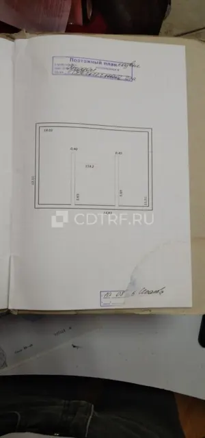 жилой дом общей площадью 298,60 кв.м. с к/н 63:31:1102003:553 и земельный участок общей пл