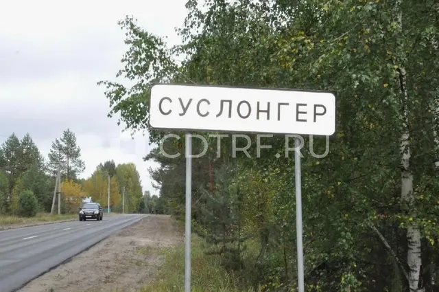 ГОТОВЫЙ БИЗНЕС С ДОХОДОМ НА ОЖИВЛЕННОЙ ТРАССЕ А-295 Здание 567,7 м2 на участке 21,3 сотки.