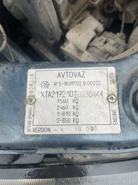 Автомобиль LADA 219210 LADA KALINA, VIN XTA219210E0038444, 2014 г.в.
