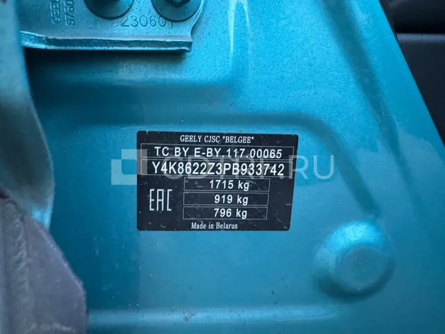 GEELY COOLRAY в залоге ПАО «Сбербанк России»