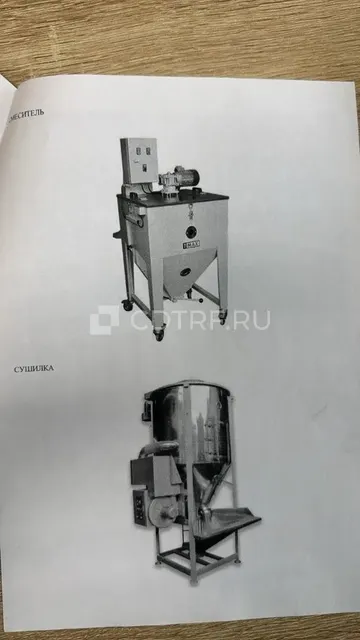 Оборудование производства Dizayn teknik для производства полипропиленовой трубы...