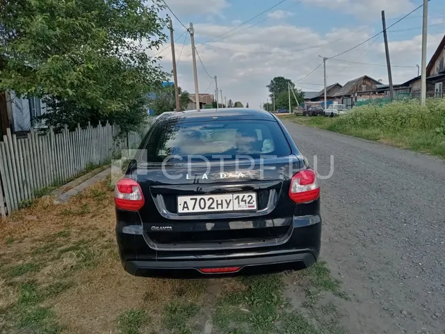 Торги по продаже имущества Черникова С.Н.