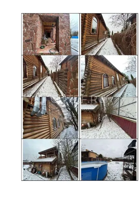 Жилой дом, общей площадью 222,4 кв.м., кадастровый номер: 50:26:0191201:947,...