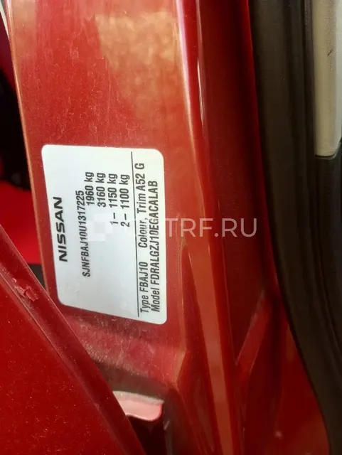 Торги (повторные) по продаже имущества Белоус Марины Сергеевны