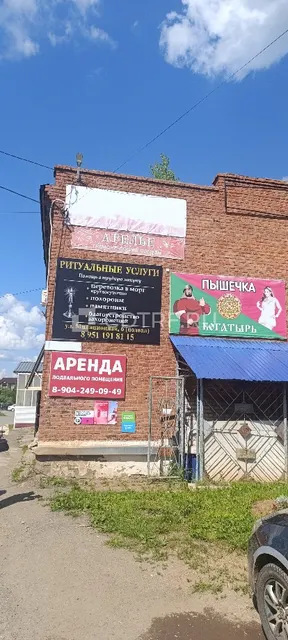Подвал, офисные помещения. Кад.№ 18:09:000000:3983, УР, пгт. Игра, Милиционная, 6.