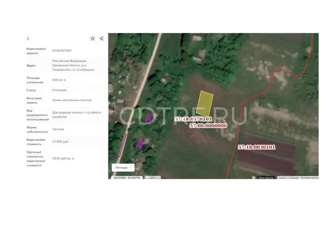 зем. уч. 57:18:0570101: 320 (замежеван) Лот №2