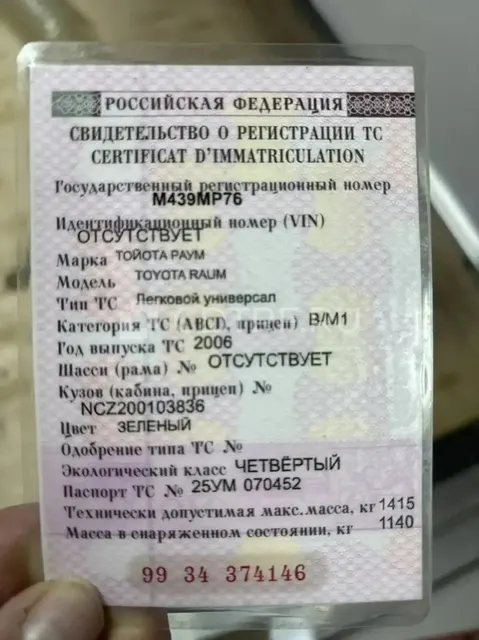 Торги по продаже имущества должника Бухваловой Марины Анатольевны Лот №1