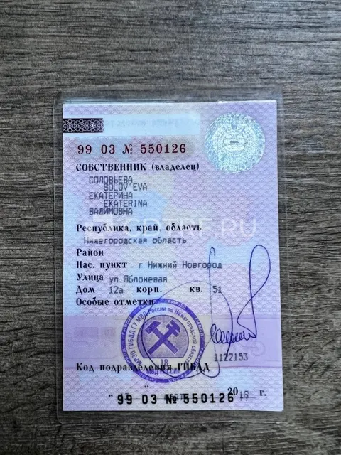 ФОЛЬКСВАГЕН ТИГУАН, VIN номер: XW8ZZZ5NZDG120619,Год изготовления:2013 гос.номер Е910ЕЕ152
