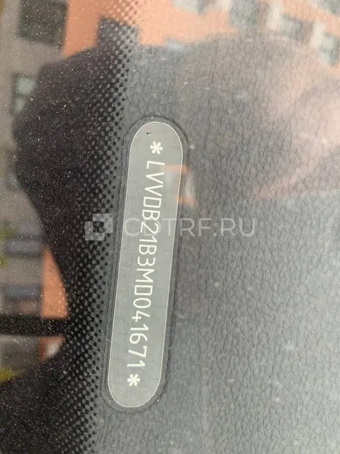 Автомобиль Chery Tiggo 4 2021 года выпуска, VIN LVVDB21B3MD041671.