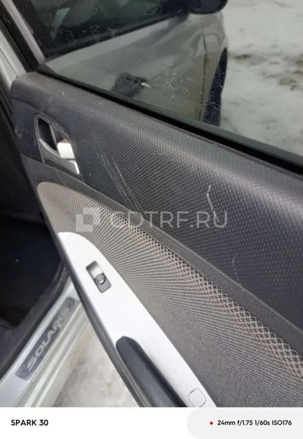 Электронные торги - аукцион по продаже имущества должника Васильева Андрея Юрьевича