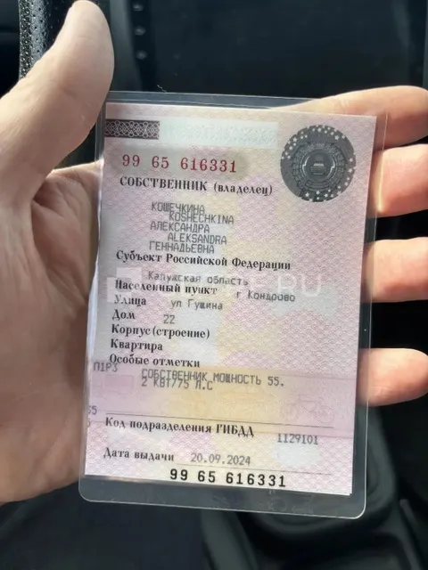 транспортное средство: РЕНО ЛОГАН, VIN: X7LLSRB2HEH739000, Год изготовления: 2014