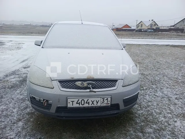 Торги по продаже имущества Ширина Павла Викторовича