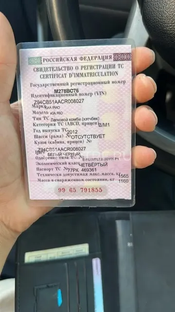 Торги по продаже имущества должника Мирзоева Убайдуллы Хайдаралиевича Лот № 1