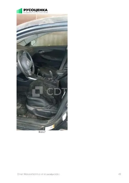Легковой автомобиль ТОЙОТА КОРОЛЛА 2008 г.в. VIN: JTNBV58E803507889, г/н Н025НС30