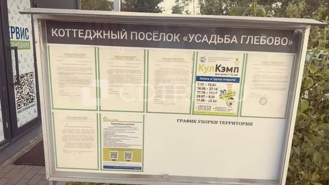 Реализация имущества должника - Крупницкого М.В. Лот №1