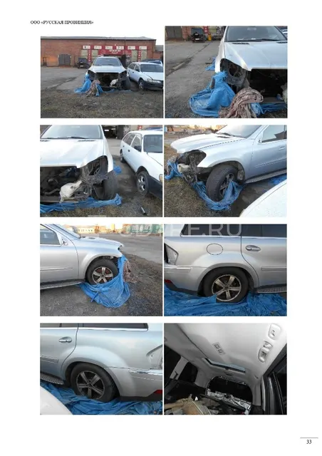 Автомобиль MERSEDES-BENS CL500 4 MATIC,2006 г.в.