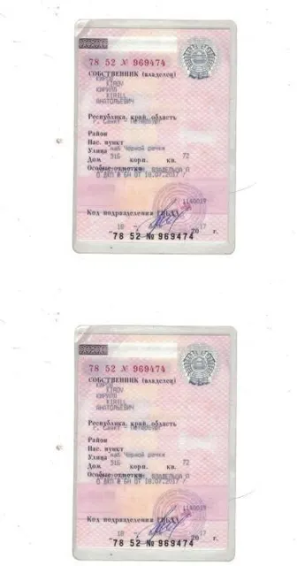 Транспортное средство SUBARU IMPREZA, 2008 года выпуска, гос.номер Х561ВТ178