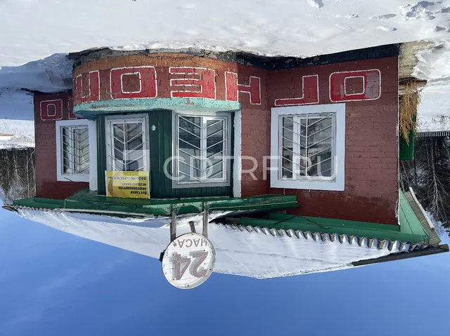 продажа имущества ООО Голд Девелопмент Лот №4 публичное предложение