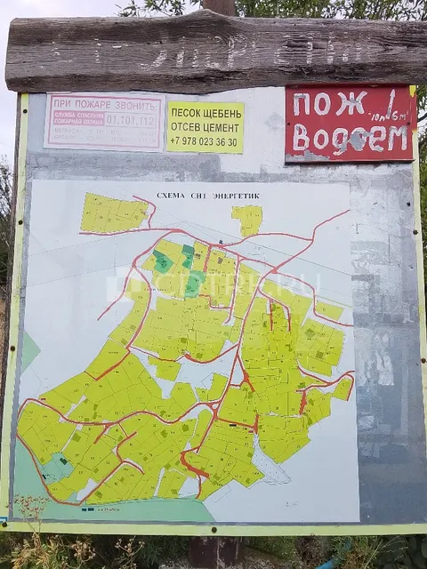 Земельный участок, площадь 1208 кв.м., адрес: Россия, Республика Крым, г. Феодосия,...